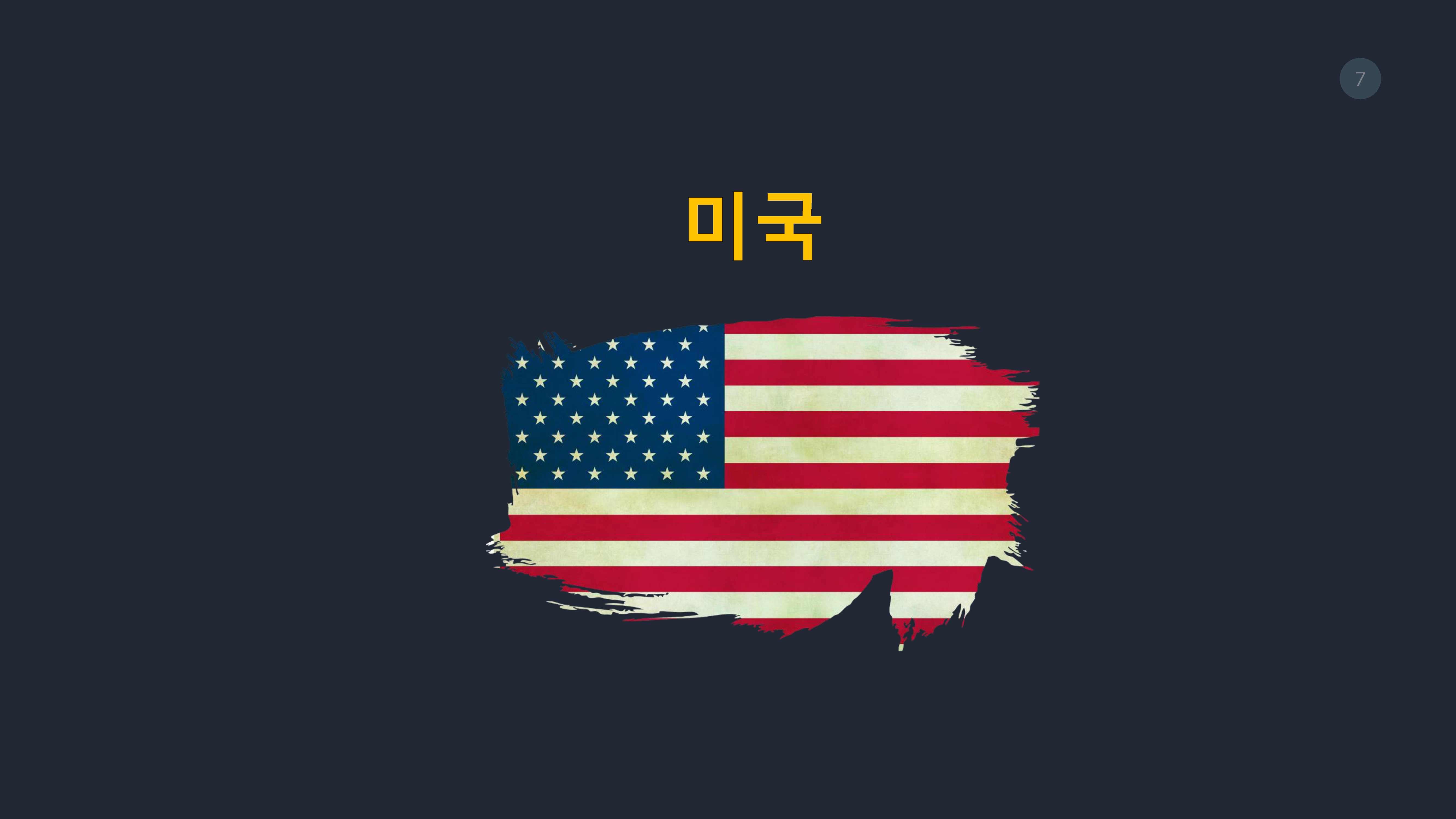 블루투스 스피커